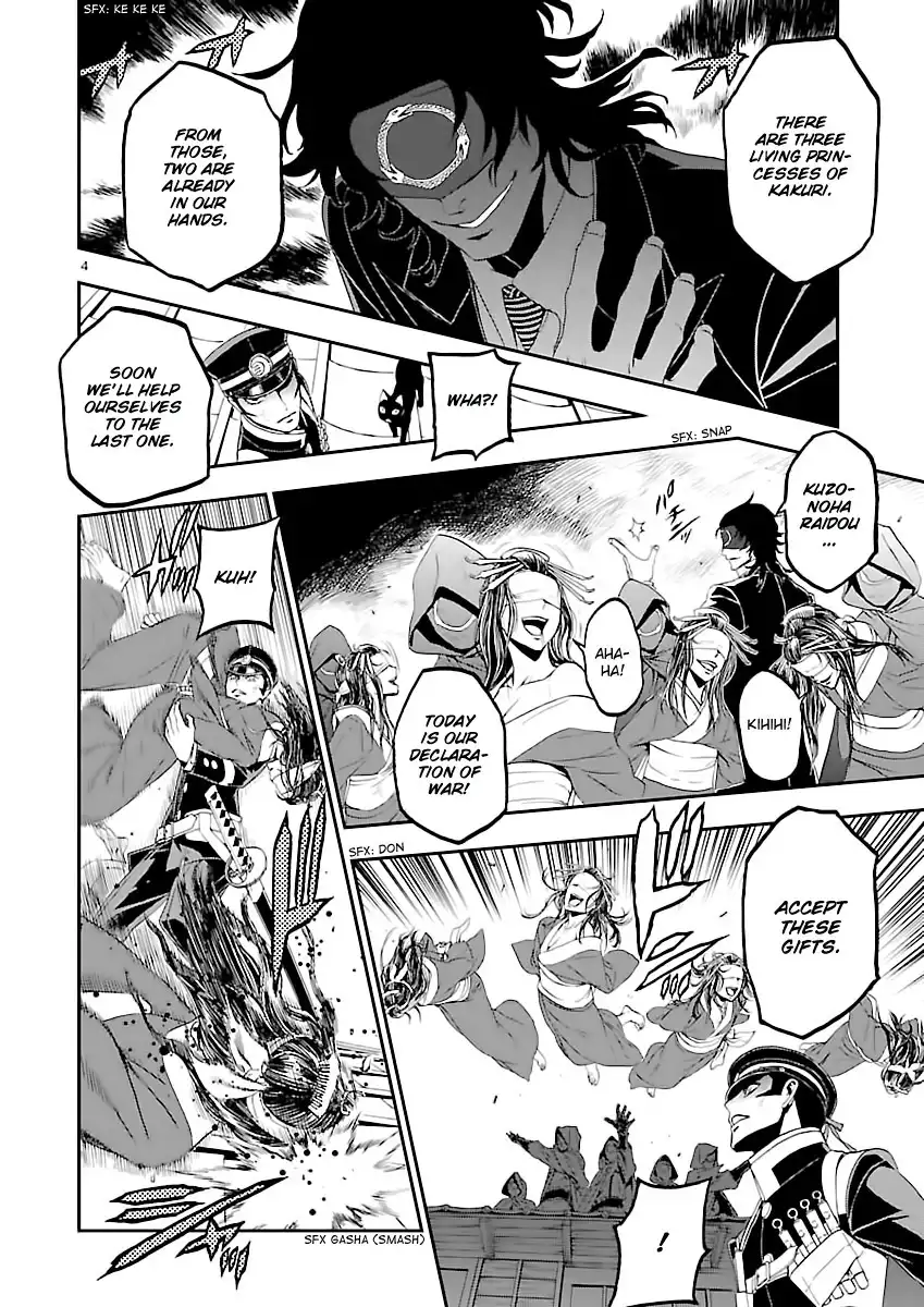 Devil Summoner - Kuzunoha Raidou Tai Kodoku no Marebito Chapter 10 6